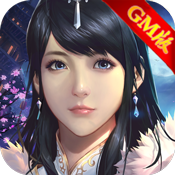 王城挂机GM版