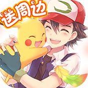冒险之旅XY