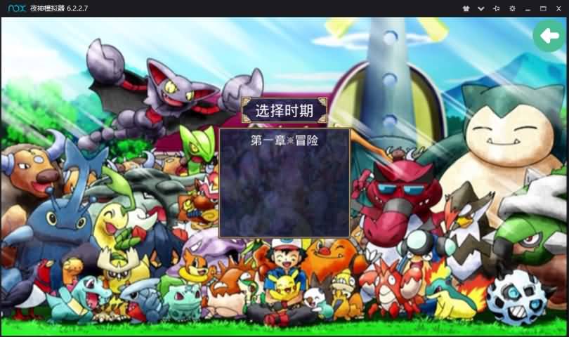 3ds刪除寶可夢游戲存檔_寶可夢探險超夢招式_寶可夢 存檔修改器