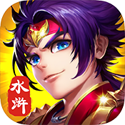 幻想水浒BT变态版 幻想水浒BT变态版