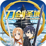 刀剑圣域OL变态版 刀剑圣域OL变态版
