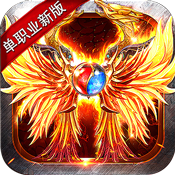 魔龙战记变态版 魔龙战记变态版