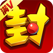 封神夜行录满级VIP变态版手游 封神夜行录满级VIP变态版手游