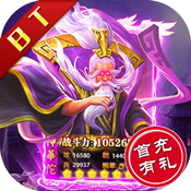 华佗曰当午变态版 华佗曰当午变态版