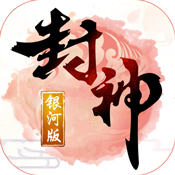 神都封妖录满级VIP变态版手游 神都封妖录满级VIP变态版手游