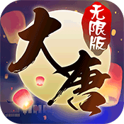 人气手游排行榜2019TOP8:大唐妖仙劫海量版