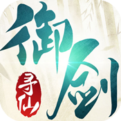 天河琼华传满级VIP变态版手游 天河琼华传满级VIP变态版手游