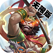 舞动三国海量版变态版 舞动三国海量版变态版