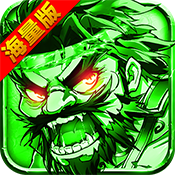 少年名将传海量版变态版 少年名将传海量版变态版