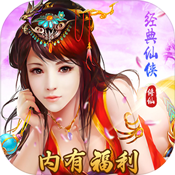 神州修仙传变态版 神州修仙传变态版