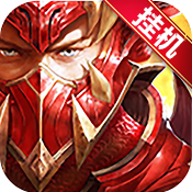 无尽之战变态版 无尽之战变态版