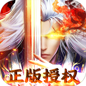 紫青双剑-正版变态版 紫青双剑-正版变态版