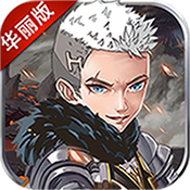 幻刃录变态版 幻刃录变态版