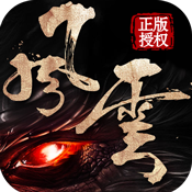 风云2-正版授权变态版 风云2-正版授权变态版