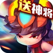 三国学院变态版 三国学院变态版
