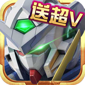 SD高达激战贺岁版满级VIP变态版手游 SD高达激战贺岁版满级VIP变态版手游