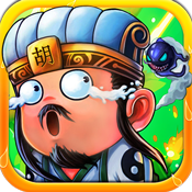 胡来三国变态版 胡来三国变态版