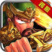 乱世英魂变态版 乱世英魂变态版