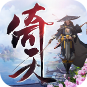 倚天:逍遥情缘变态版 倚天:逍遥情缘变态版