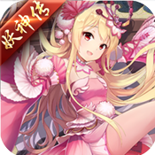 妖神传说之影妖飞升版变态版 妖神传说之影妖飞升版变态版