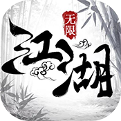 执剑江湖变态版 执剑江湖变态版