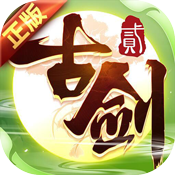古剑奇谭二之剑逐月华变态版 古剑奇谭二之剑逐月华变态版