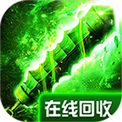 决战白日门:传世合击变态版 决战白日门:传世合击变态版