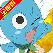 妖尾2-魔导少年星耀版满级VIP变态版手游 妖尾2-魔导少年星耀版满级VIP变态版手游