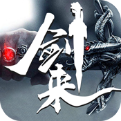 剑来:武神境变态版 剑来:武神境变态版