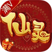 仙灵回合满级VIP变态版手游 仙灵回合满级VIP变态版手游