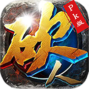 裁决战神变态版 裁决战神变态版