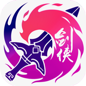 剑侠3:指尖武林满级VIP变态版手游 剑侠3:指尖武林满级VIP变态版手游