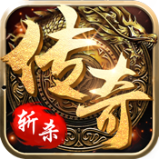 斩杀传奇变态版 斩杀传奇变态版