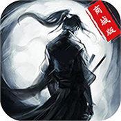 无敌大师兄满级VIP变态版手游 无敌大师兄满级VIP变态版手游