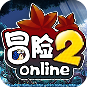 冒险2online变态版 冒险2online变态版