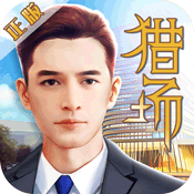 猎场变态版 猎场变态版