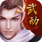绝世武林变态版 绝世武林变态版