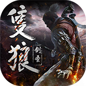 只狼:剑圣变态版 只狼:剑圣变态版