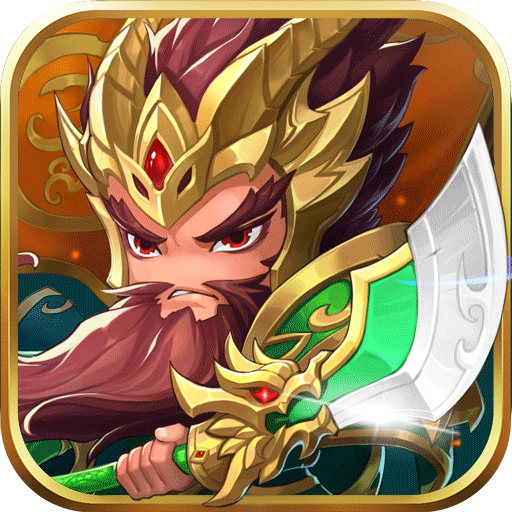 兵临三国变态版 兵临三国变态版