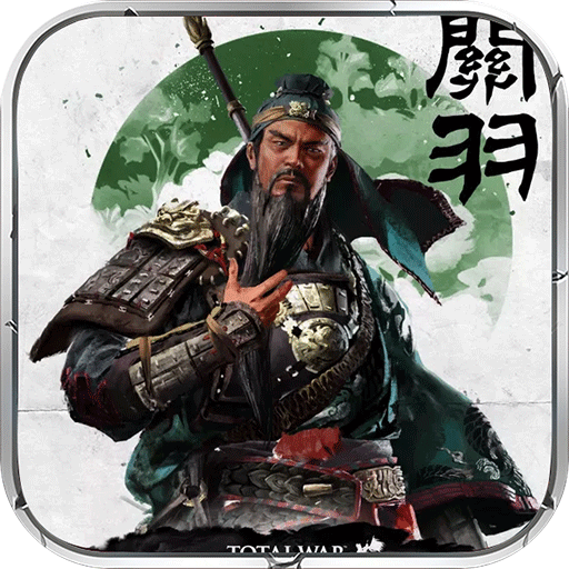 大军师:全面战争变态版 大军师:全面战争变态版