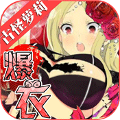 超次元大冒险-古怪萝莉满级VIP变态版手游 超次元大冒险-古怪萝莉满级VIP变态版手游