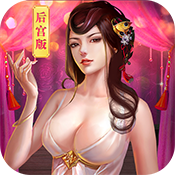 英雄连城变态版 英雄连城变态版