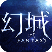 幻城变态版 幻城变态版