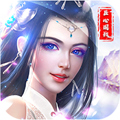 项羽传:匠心国战变态版 项羽传:匠心国战变态版