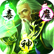 乱!战三国变态版 乱!战三国变态版