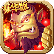 酷酷爱魔兽豪华版满级VIP变态版手游 酷酷爱魔兽豪华版满级VIP变态版手游
