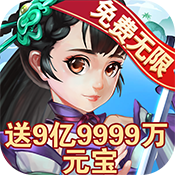 金蛇剑GM版 金蛇剑GM版