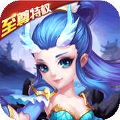 仙灵外传(至尊特权)变态版 仙灵外传(至尊特权)变态版