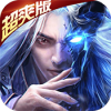 萬劍至尊超爽版