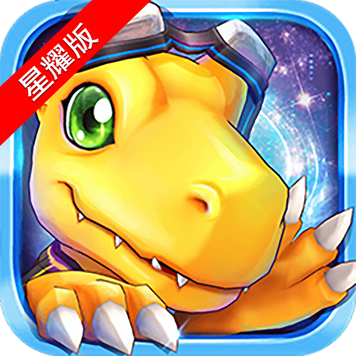 究极进化(星耀版)满级VIP变态版手游 究极进化(星耀版)满级VIP变态版手游
